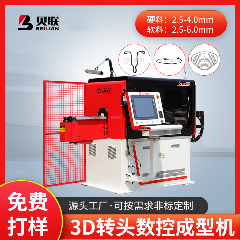 3D不銹鋼成型機(jī)后配套不同型號(hào)、規(guī)格刀具